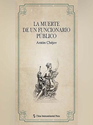 cover image of La muerte de un funcionario público